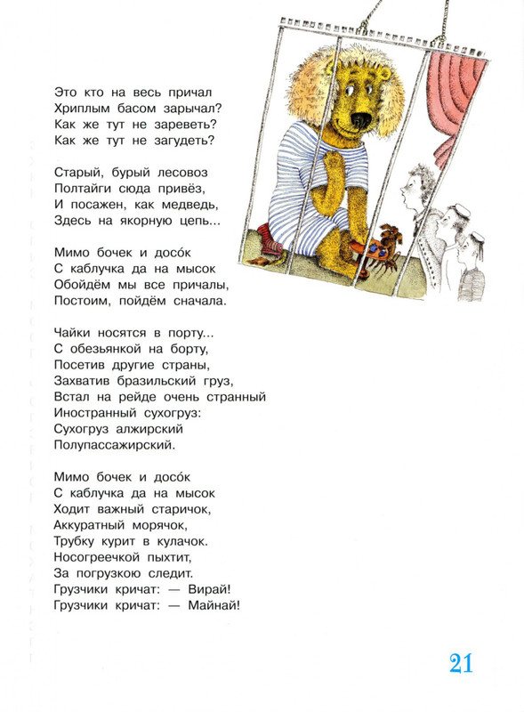 2011-1-40-page-0026
