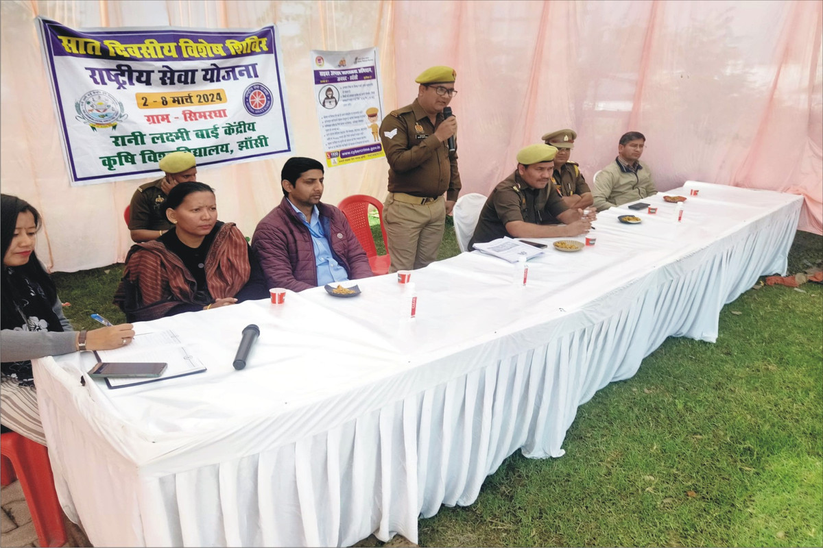 साइबर सुरक्षा को लेकर किया जागरूक