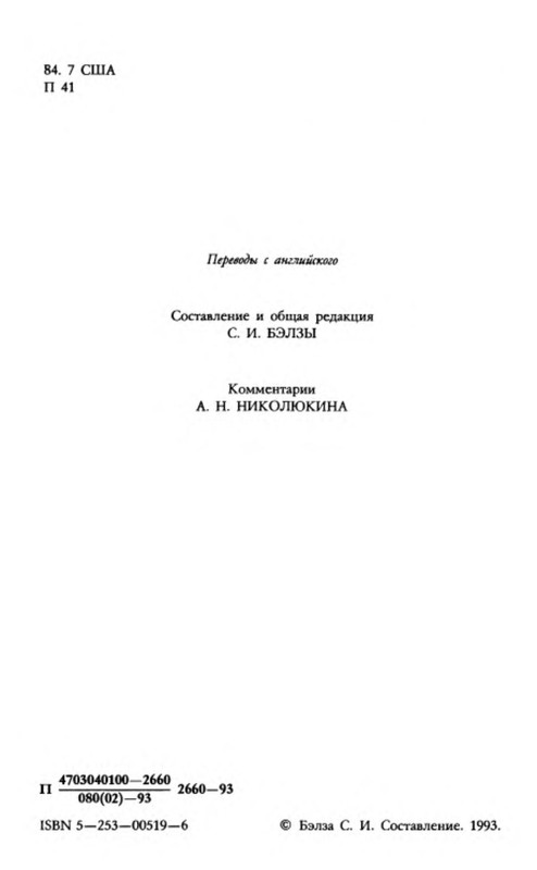 p0006