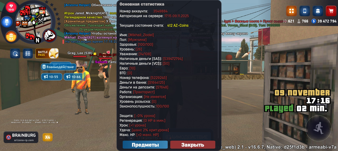 Screenshot 2025 11 09 17 16 23 560 com arizona game