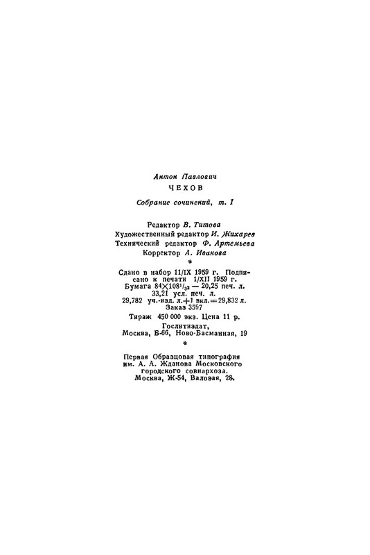 p0651