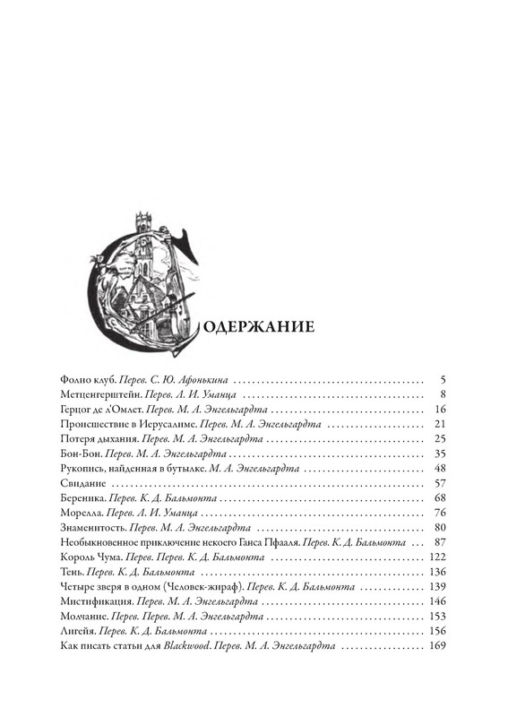 p0017