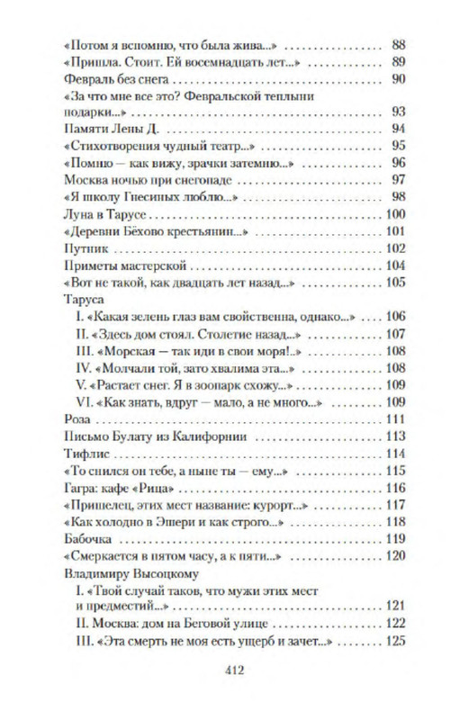 p0026