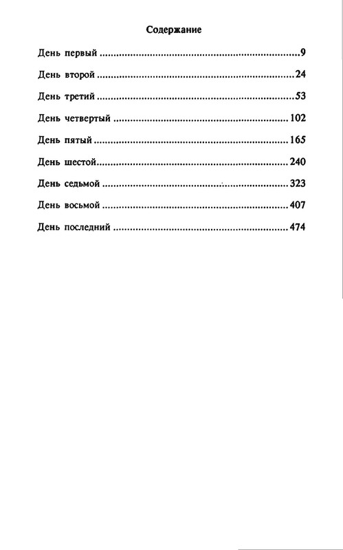 p0022