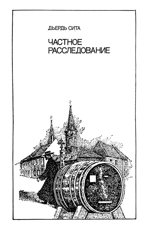 p0014