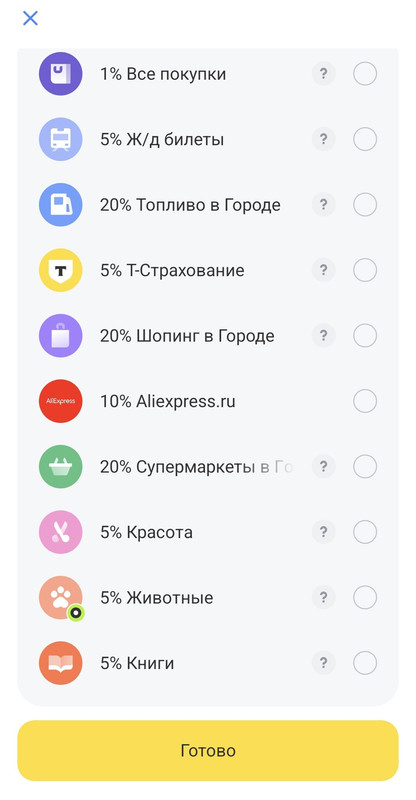 Screenshot-20250328-121932-T-Bank.jpg