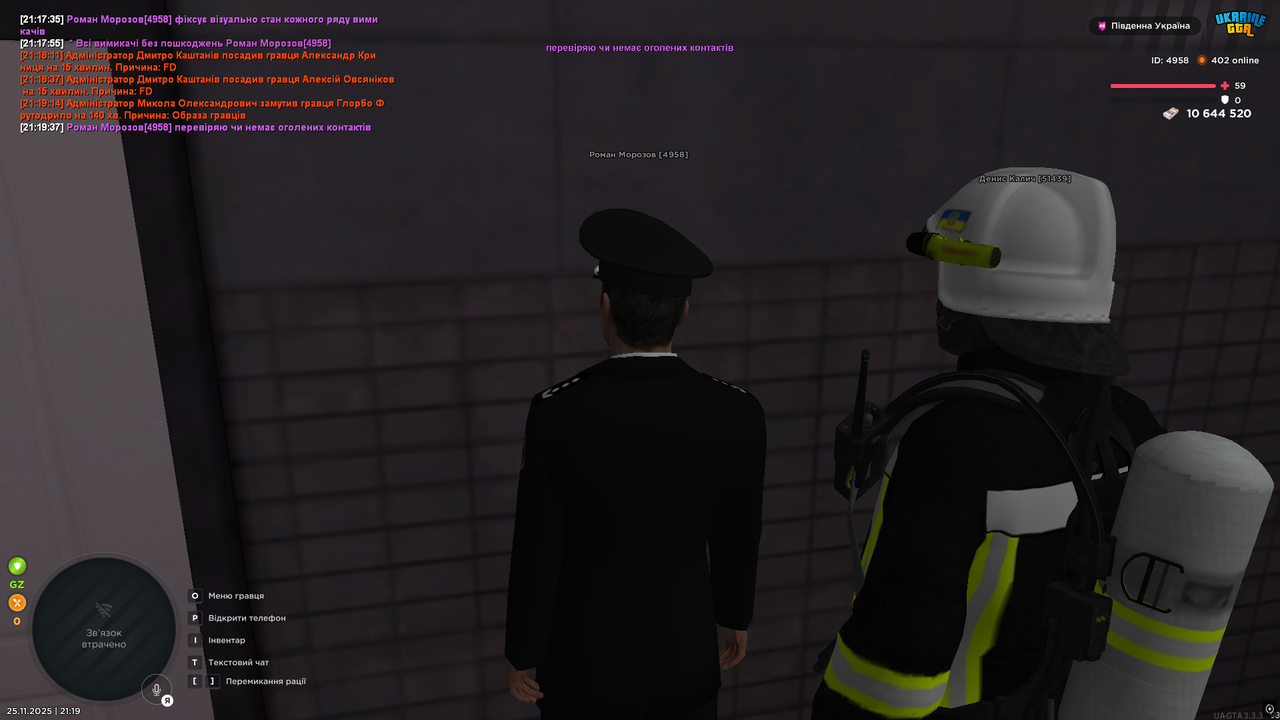 UKRAINE GTA 25 11 2025 21 19 40