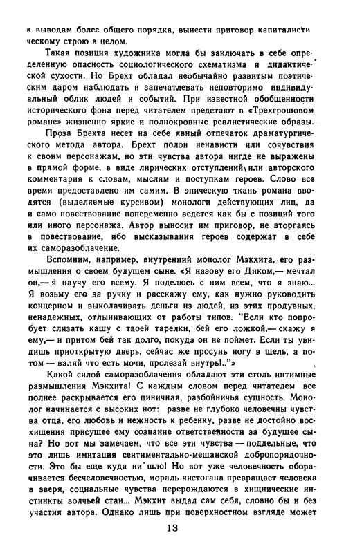 p0014