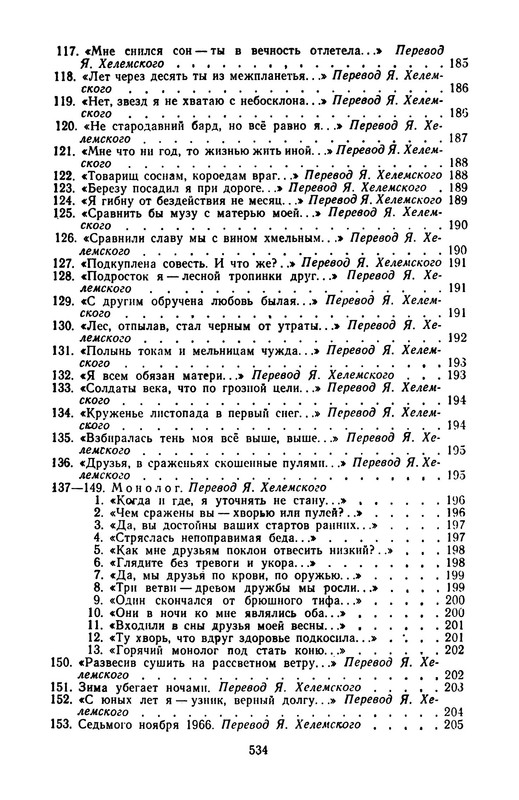 p0051