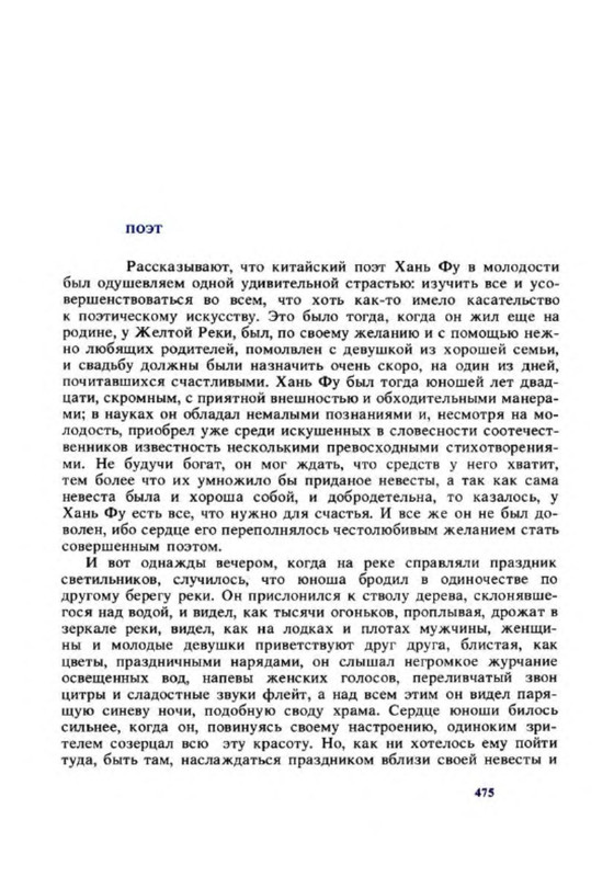 p0037