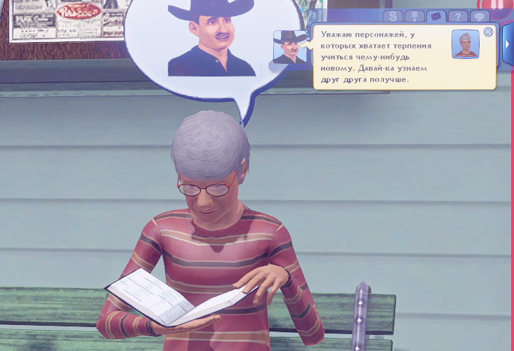 TS3W_2025-01-03_01-20-33.jpg