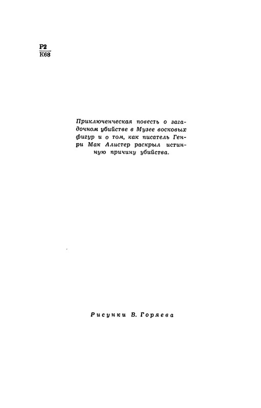 p0006