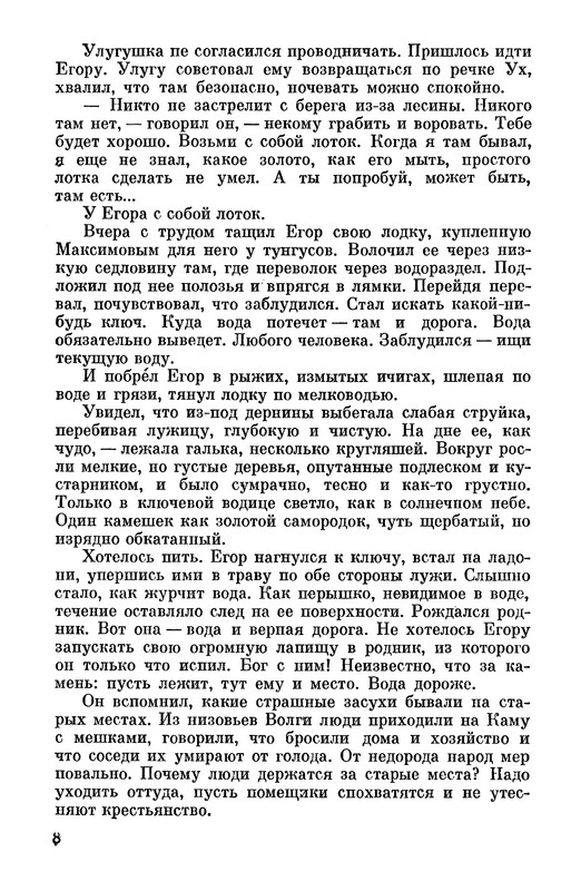p0010