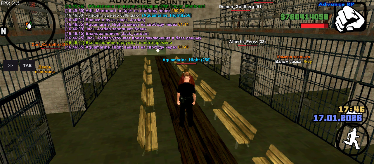 Screenshot 20260117 164638