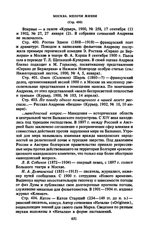 p0669