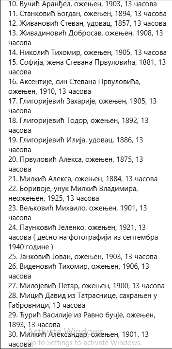 [Слика: Screenshot-2.png]