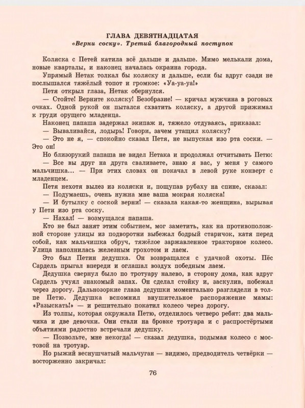 1-1997-page-0078