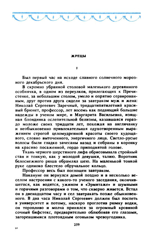 p0260