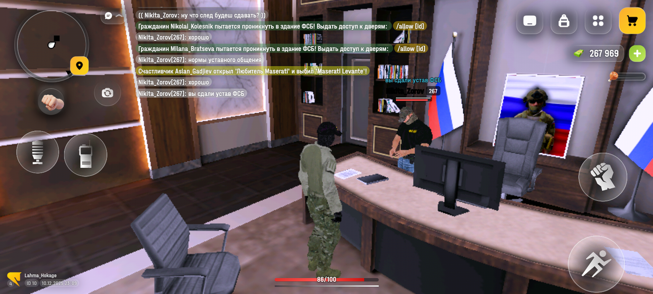 Screenshot 20251210 230957