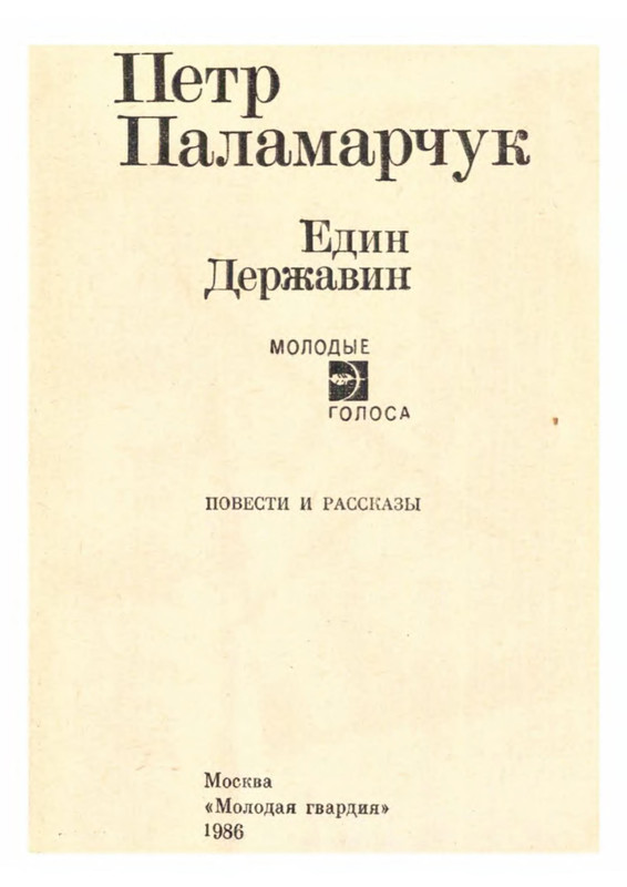 p0002