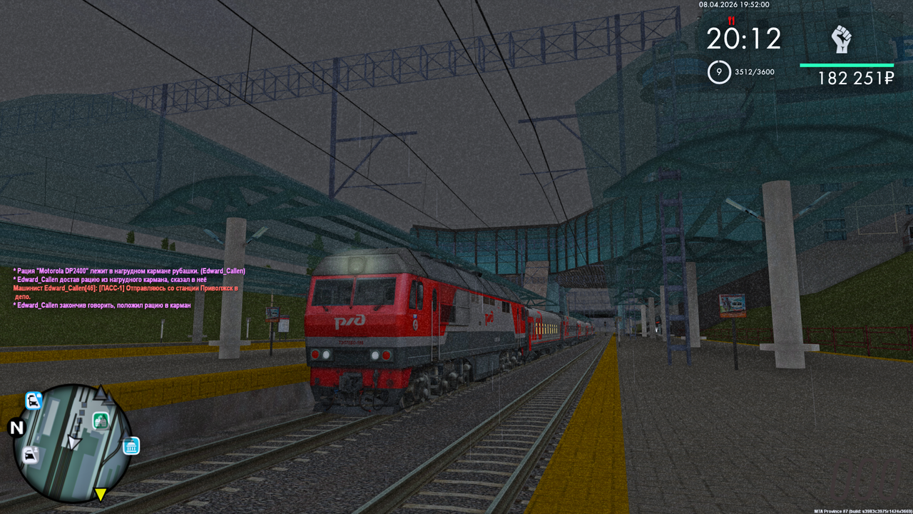 Grand Theft Auto San Andreas Screenshot 2026 04 08 21 52 07 40