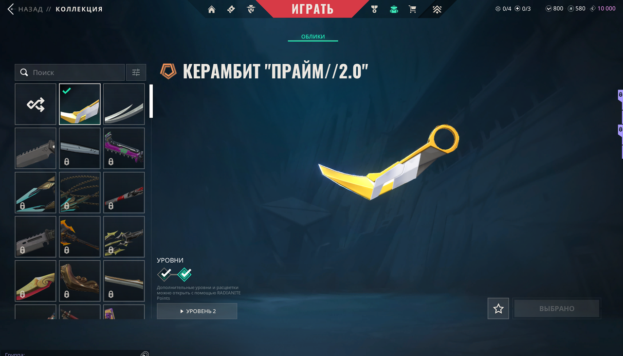 44 Skins: Verified: true | Region: eu | Last game: 20-11-2025 