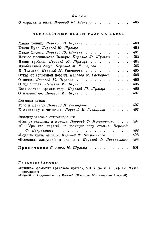 p0610