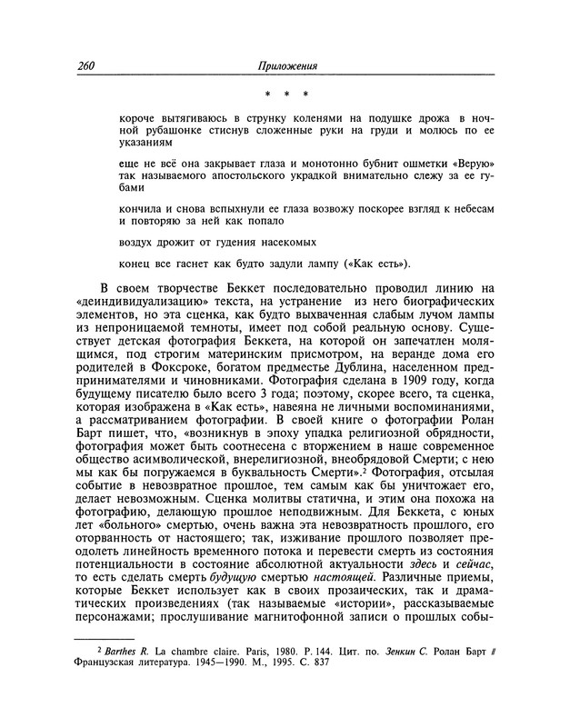 p0261