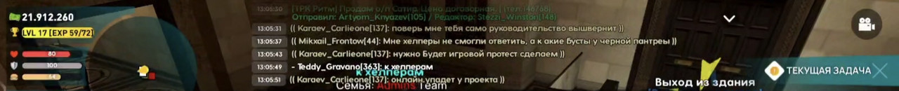 Screenshot_20250921_132726