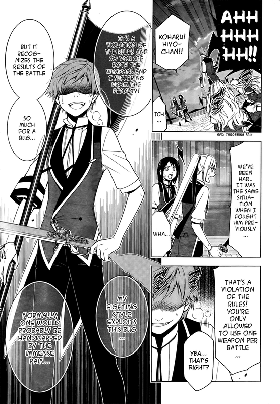 ShitsurakuenVol5-34