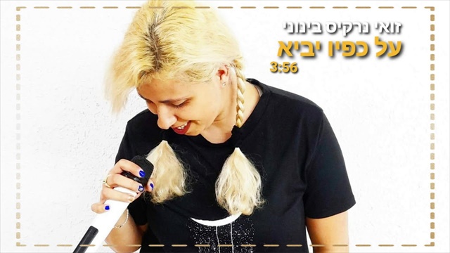 תמונה