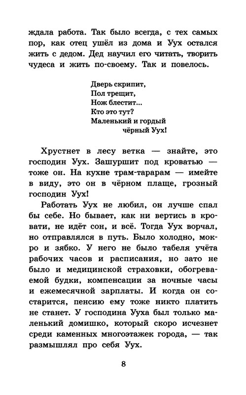 p0012
