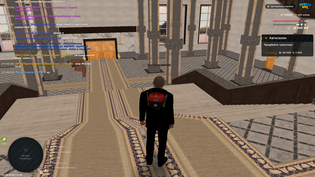 Screenshot 9