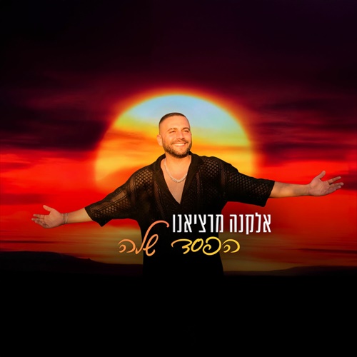 תמונה