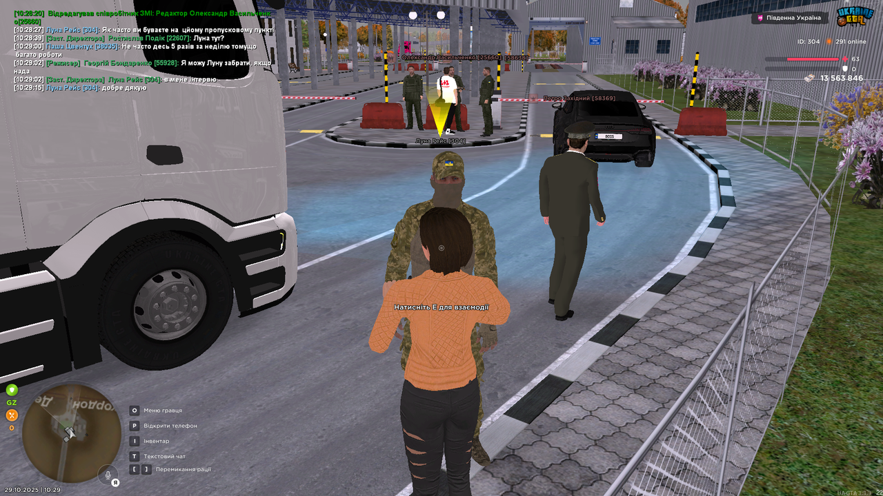 UKRAINE GTA 29 10 2025 10 29 17