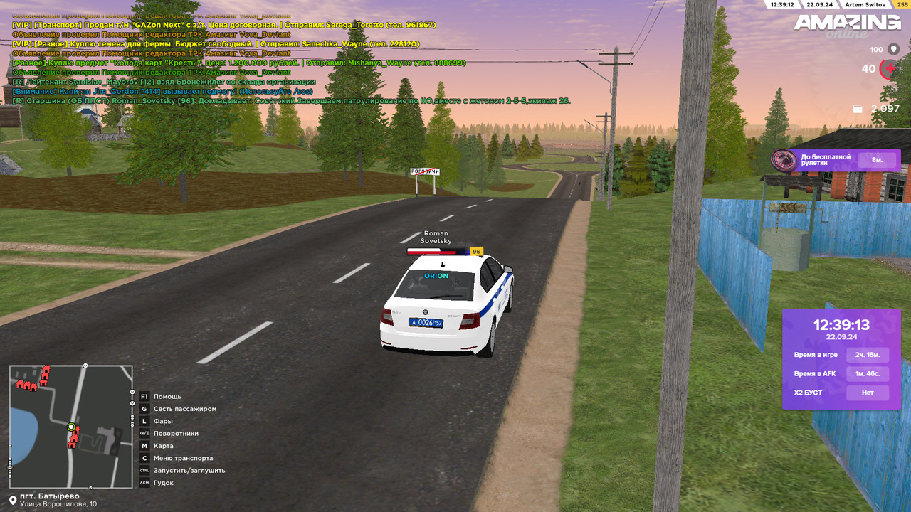 bandicam 2024-09-22 12-39-13-491