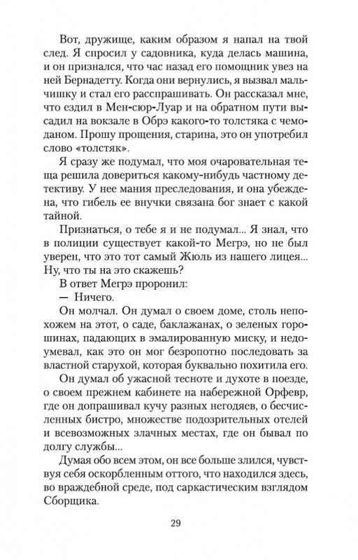 2-page-0027