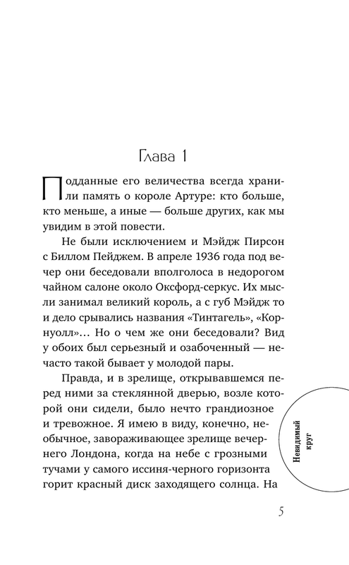 ASE000000000832411-05