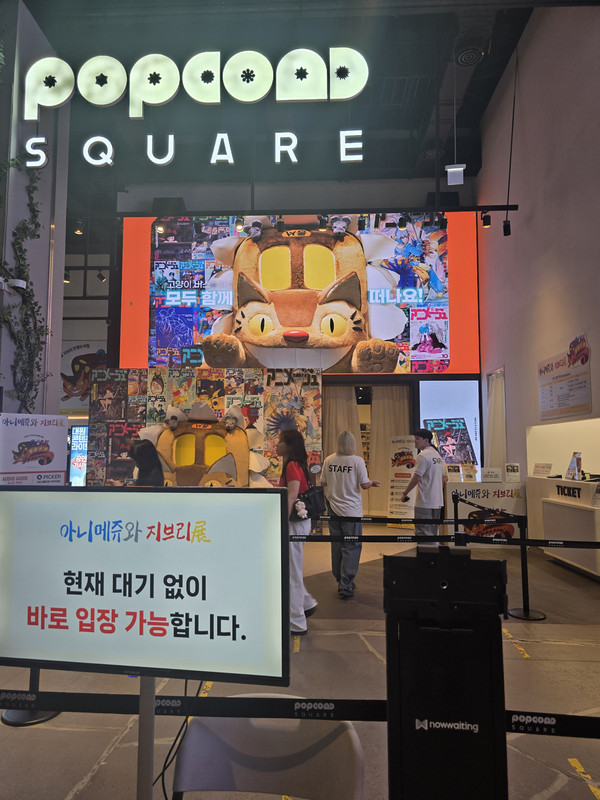 Kakao-Talk-20250811-105030431-04