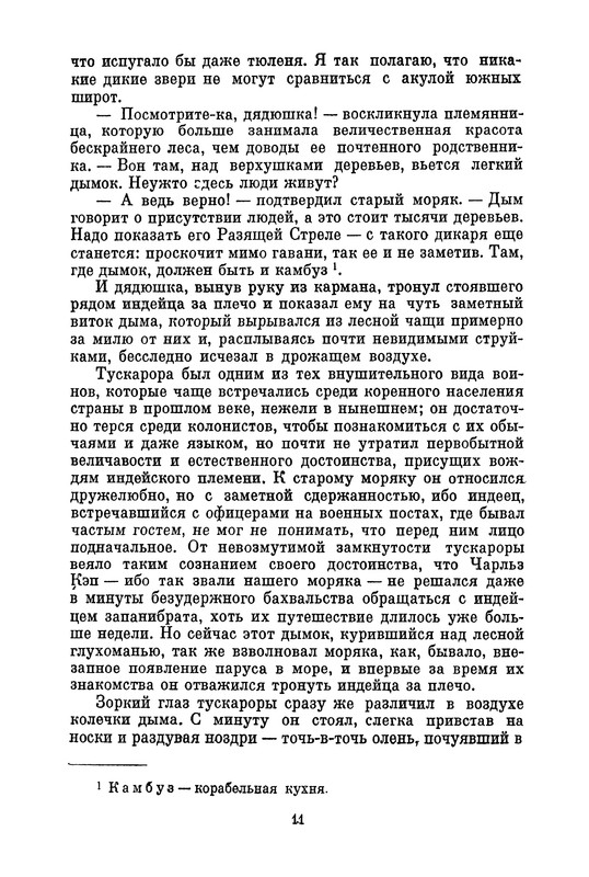 p0014