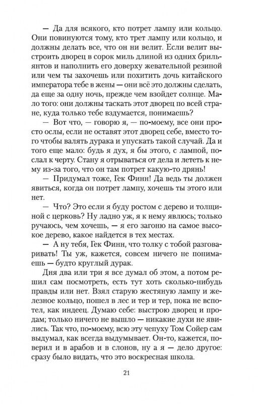 2-page-0020
