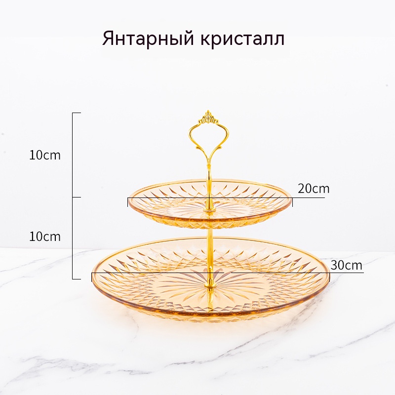 SKU 09 2层2030cm 琥珀金