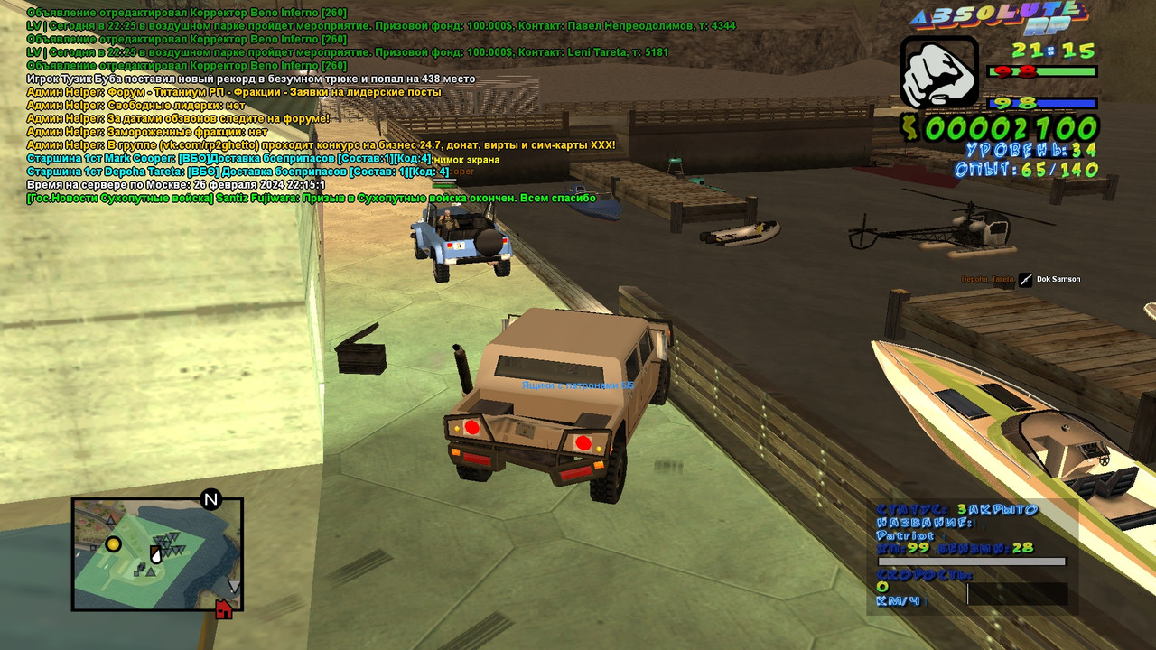 Depoha Tareta [Titanium] [2024-02-26 21-15]