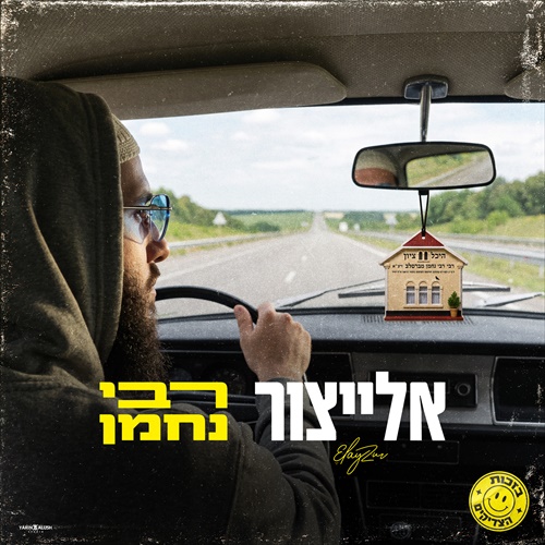 תמונה