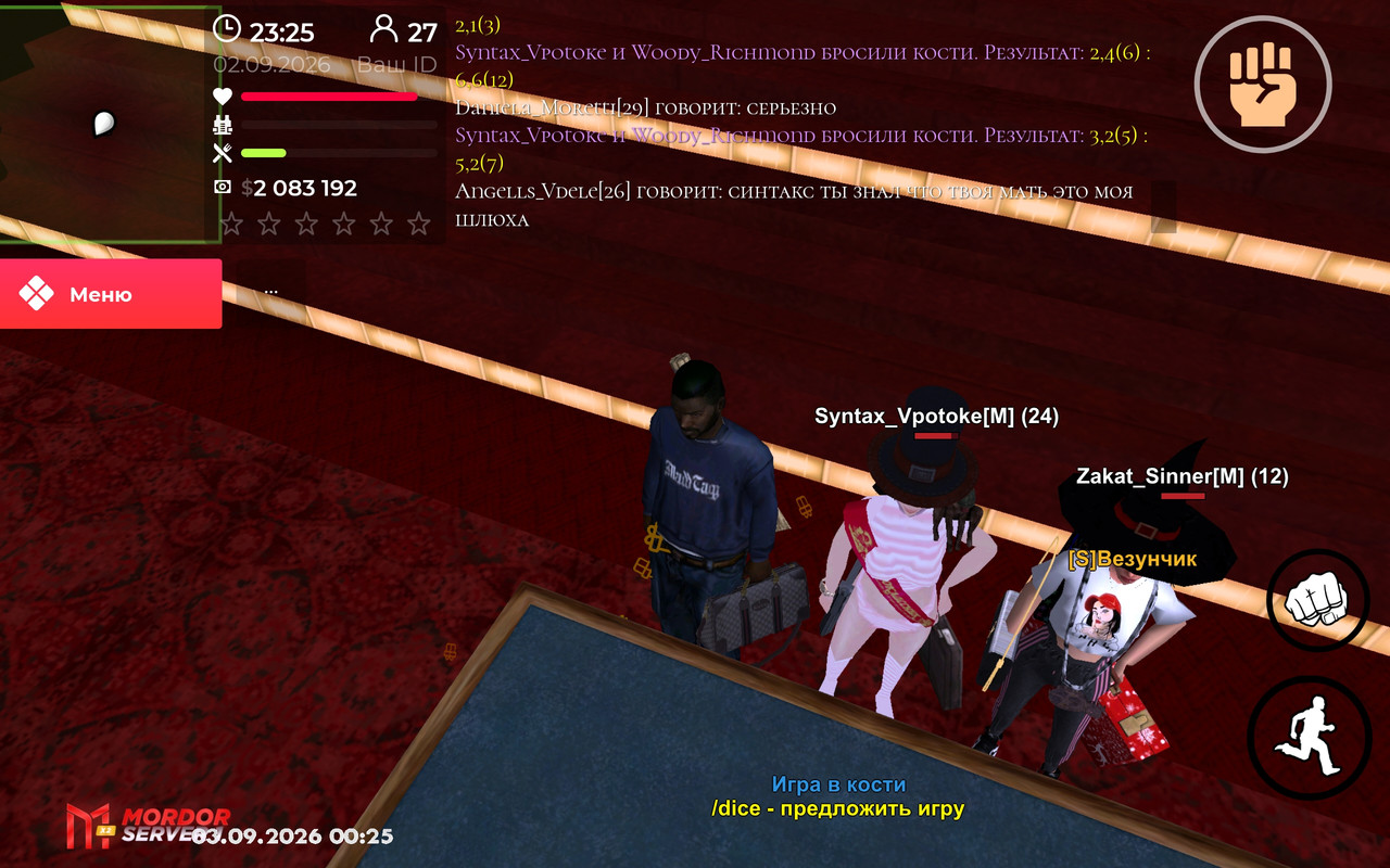 Screenshot 2026 09 02 23 25 37 949 com mordor game