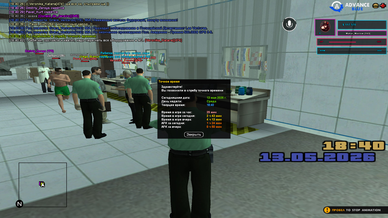 screenshot 2026 05 13 18 40 42 793