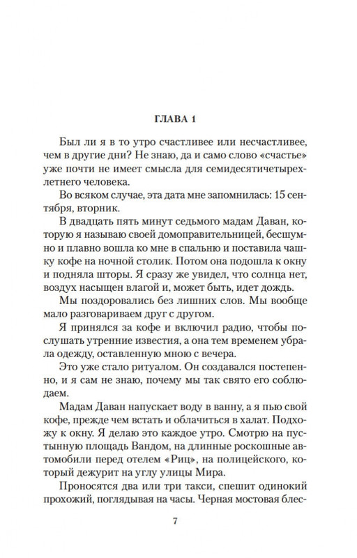 2-page-0006