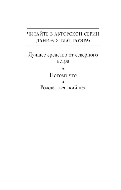 ITD000000000292299-page-0002