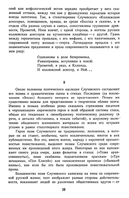 page-0041