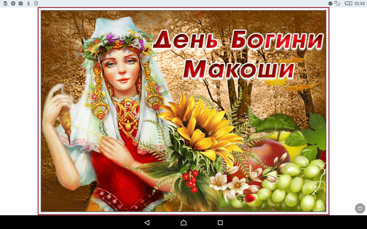 Screenshot_2023-11-09-22-33-51